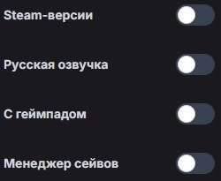 YaFogPlayer фильтры Steam русская озвучка геймпад менеджер сейвов