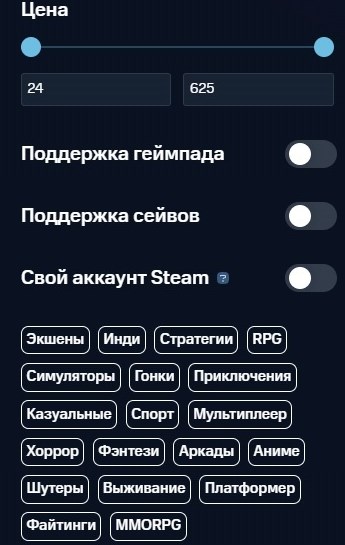 МТС Fog Play фильтры игр цена геймпад сейвы свой Steam жанры
