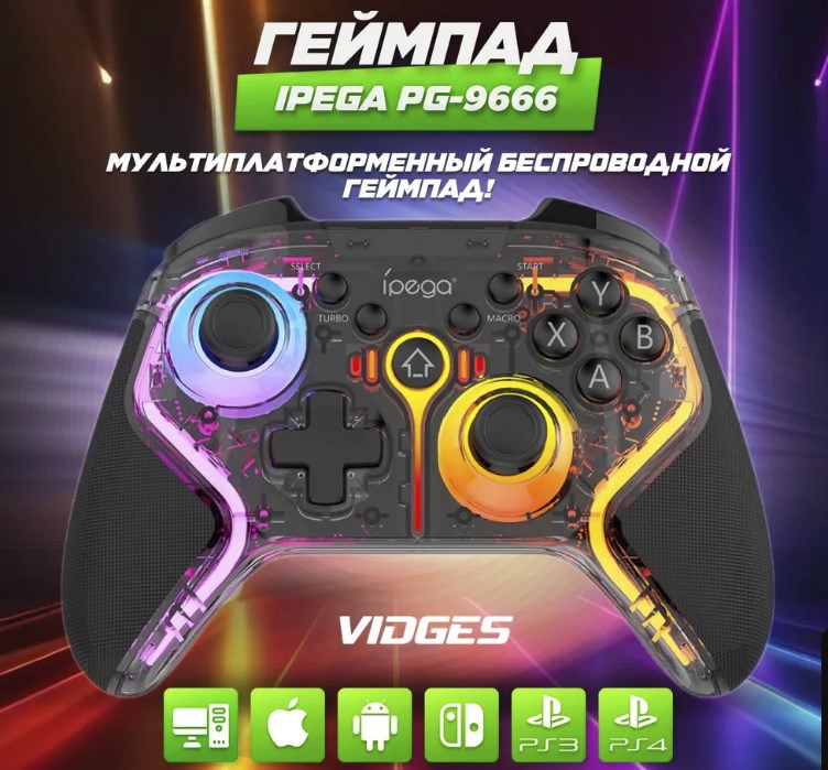 Геймпад IPEGA PG-9666 общий вид и поддерживаемые платформы