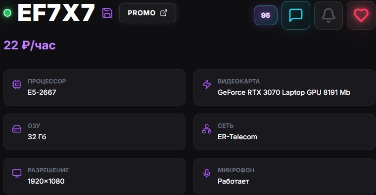 YaFogPlayer страница ПК характеристики промо рейтинг кнопки