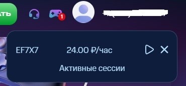 МТС Fog Play кнопки активной сессии продолжить и завершить