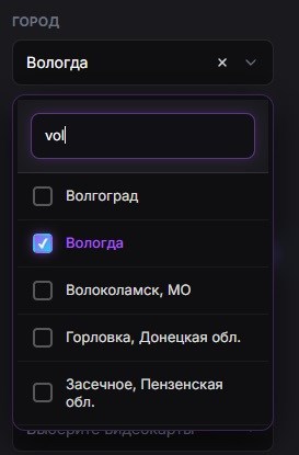 YaFogPlayer фильтр город нечеткий поиск и чекбоксы